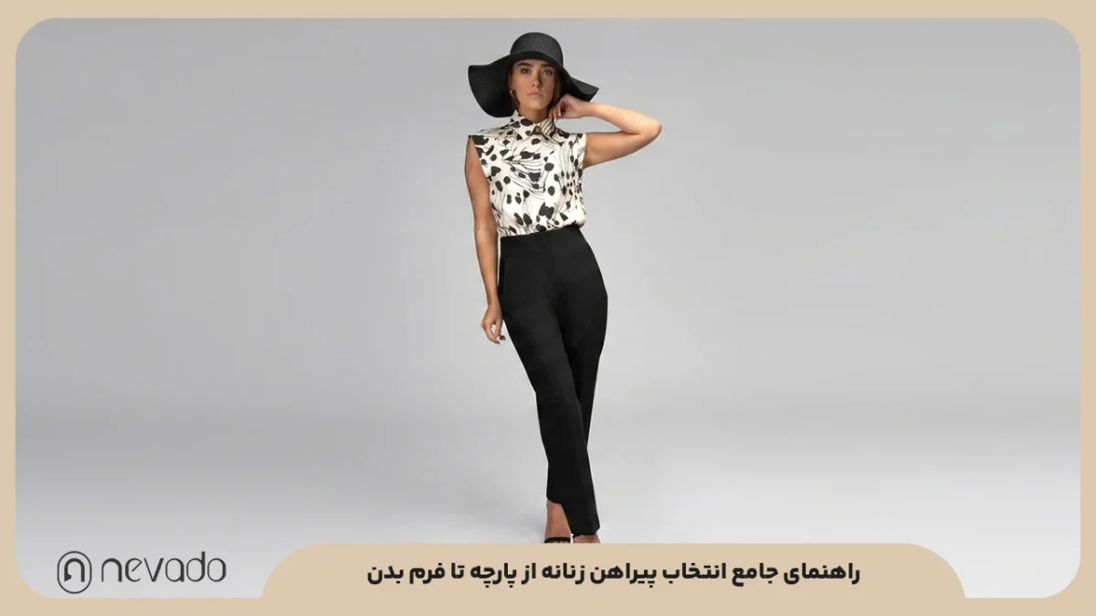 شومیز زنانه طرح دار بدون آستین