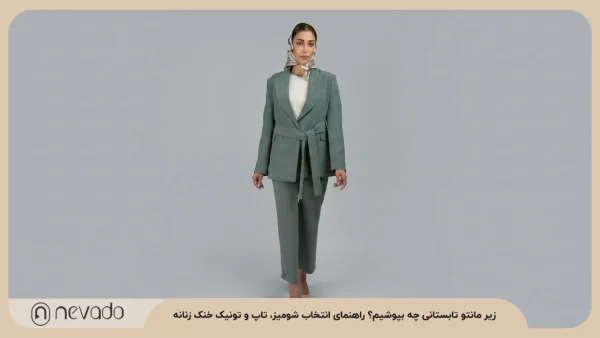 زیر مانتو تابستانی چه بپوشیم؟ راهنمای انتخاب شومیز، تاپ و تونیک خنک زنانه